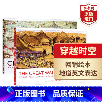 组合装:穿越时空系列 [正版]穿越时空系列2册套装 穿越时空的中国 穿越时空的长城 英文原版 China Through