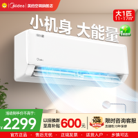 美的(Midea)空调挂机冷静星大1匹变频冷暖新一级wifi智能壁挂式卧室节能省电 KFR-26GW/PH2