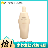 资生堂专业美发芯护理道洗发露深澈净化柔肤清洁水活修护系列洗发水洗头膏1L