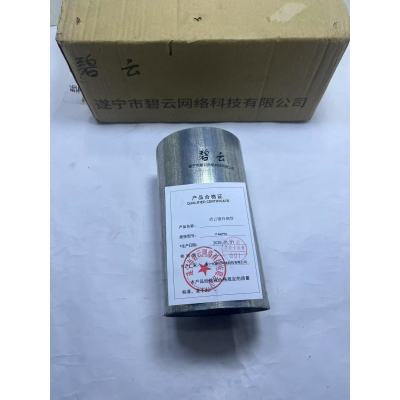 碧云 镀锌钢管 114mm*6m 千克