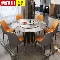 青木川 岩板餐桌圆桌客厅家用大圆桌带转盘餐桌椅组合小户型1.2米1.5米1.6m圆形吃饭桌子大理石圆台简约现代轻奢