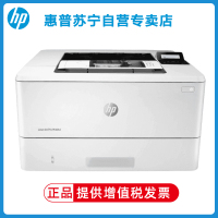 HP惠普M305d黑白激光打印机自动双面打印机405d商用打印机a4办公打印机M405dn M405dw M407dn