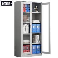 宜掌柜 玻璃门文件柜 通玻 台