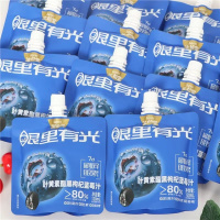生和堂叶黄素蓝莓汁120ml便携袋装饮品饮料正品蓝莓汁杨超越同款
