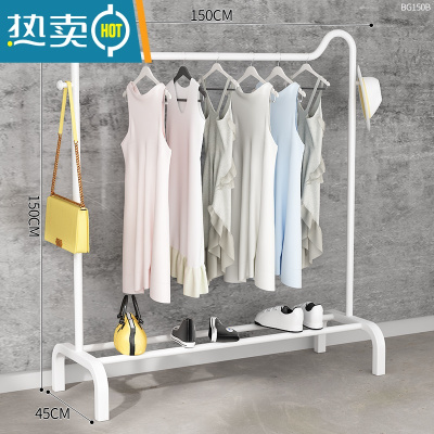 敬平简易挂衣架落地卧室内单杆晾衣服架子阳台网红家用折叠置物衣帽架 升级款-尊贵白-150cm晾晒架