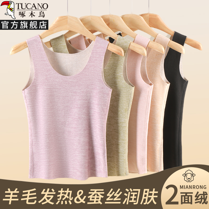 啄木鸟保暖内衣女款贴身无痕德绒发热打底背心秋冬季加绒加厚2024