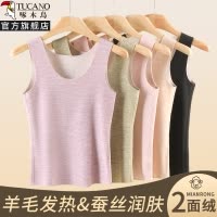 啄木鸟保暖内衣女款贴身无痕德绒发热打底背心秋冬季加绒加厚2024