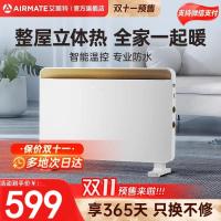 艾美特石墨烯取暖器欧式快热炉速热取暖器暖风机电暖气HC20-K2