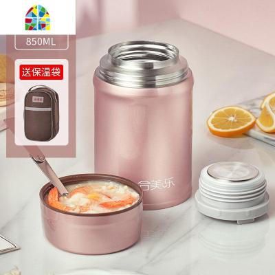 封后316不锈钢焖烧杯罐闷烧壶大容量焖粥超长保温饭盒汤桶 FENGH 升级版316不锈钢[玫瑰金]850ml+包+折