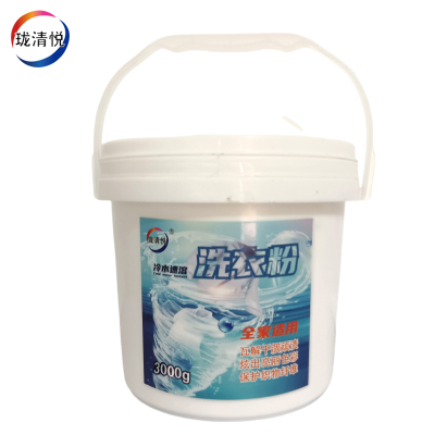 珑清悦 冷水速溶洗衣粉 3000g 桶