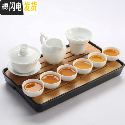 三维工匠纯白瓷功夫茶具套装中式家用干泡茶盘办公简约陶瓷泡茶壶茶杯盖碗 玉瓷《盖碗》纯白10头装+(密胺)方舟盘黑