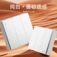 罗格朗 三位单控开关明装 MP/33/1/2A 个