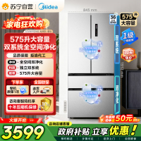 美的冰箱575L法式四开门电冰箱全空间净化双系统循环净味除菌一级能效无霜大容量BCD-575WFPZM(E)钛钢灰-星烁