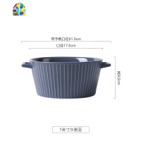 北欧ins双耳汤碗家用陶瓷大碗单个汤盆大号面碗网红个性创意餐具 FENGHOU 7英寸墨石蓝不带盖(新)