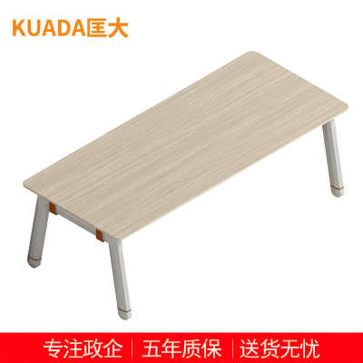 匡大 茶几 时尚简约长茶几 1.2米茶几 KDT-13E1203