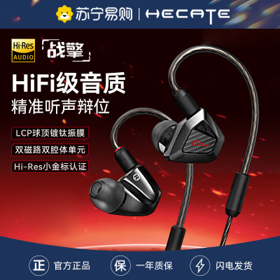 EDIFIER/漫步者GM550战擎有线耳机入耳式type-c接口电竞游戏专用听声辨位