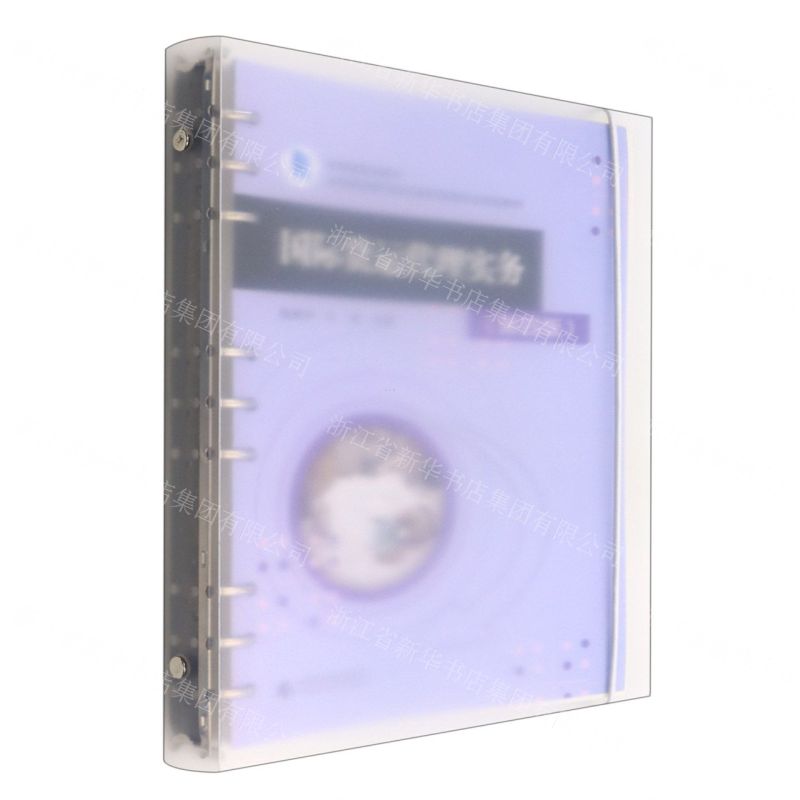 [N]国际货运代理实务(第4版全国高职高专院校国际贸易专业规划教材)-9787522315546