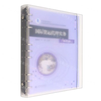 [N]国际货运代理实务(第4版全国高职高专院校国际贸易专业规划教材)-9787522315546