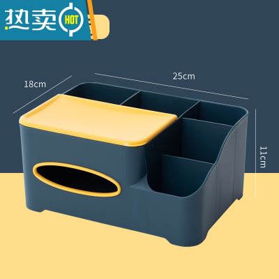 敬平纸巾盒抽纸盒家用客厅创意多功能北欧简约轻奢茶几桌面遥控器收纳 北欧蓝