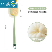 敬平日式长柄软毛沐浴刷搓澡器后背部不求人双面沐浴球搓澡巾洗澡刷