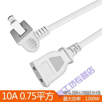 苏宁放心购电源线延长线两孔二脚两插二芯电视机电脑电风扇三孔插头线公对母白色弯头插头延长线3M