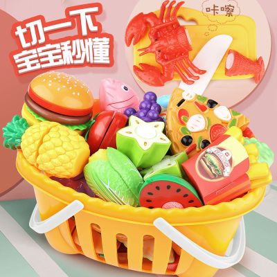 里伍儿童水果切切乐玩具男孩女孩厨房过家家蛋糕披萨蔬菜宝宝切菜套装