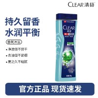 清扬沐浴露乳液男士专用运动清洁持久留香水型正品官方-水润平衡200g