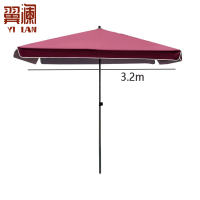 翼澜 太阳伞 3.2m 把