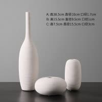 现代简约白色陶瓷花瓶摆件客厅插花干花花器电视柜北欧家居装饰品 三维工匠 搭配2三件套+小雏菊