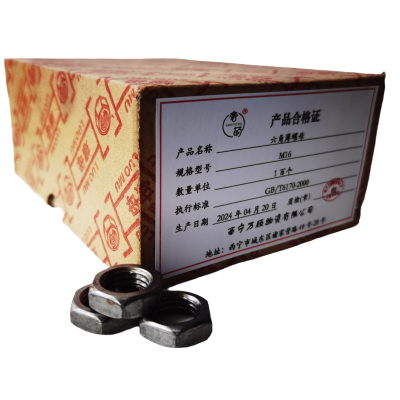 奢萌 六角薄螺母 (百个)