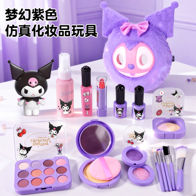 面具款化妆品2027