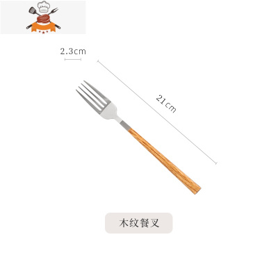 北欧ins风304不锈钢刀叉西餐餐具套装家用牛排刀叉勺三件套 敬平 木纹餐叉