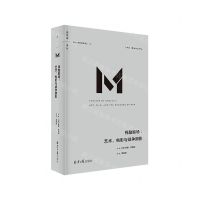 [N]残酷剧场--艺术电影与战争阴影(精)/理想国译丛-9787547736500