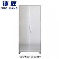 锁匠 不锈钢衣柜双门台