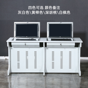 文灵翻转电脑桌多媒体电教室机房培训桌学校隐藏式单人双人三人