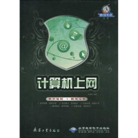 音像计算机上网(含1DVD)尼春雨