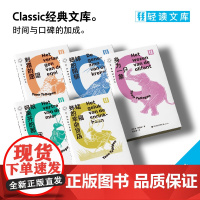 轻读文库第六季[套装/单册可选]合集共5册 C文库 轻读 荷兰重量级宝藏作家敦·德勒根作品集,40年文学创作精华集结