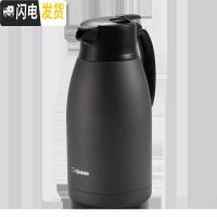 三维工匠保温水壶不锈钢大容量家用热水暖壶开水瓶 保温瓶HS19C 1.9 磨砂黑