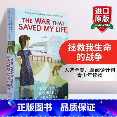 拯救我生命的战争 [正版]华研原版 坟场之书 英文原版 The Graveyard Book 英版 雨果奖得奖长篇小说奖