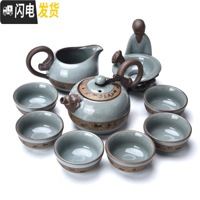 三维工匠哥窑整套功夫茶具套装家用陶瓷茶壶茶杯茶海茶洗盖碗茶漏茶道 A款哥窑龙腾茶壶款