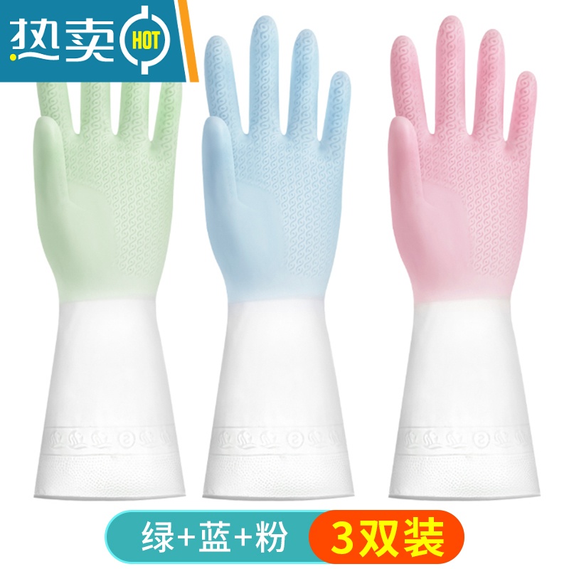 敬平手套劳保耐磨工作干活家务女乳胶加厚胶皮耐用橡胶塑胶洗碗器ST 粉+蓝+绿(3个装) M