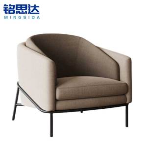 铭思达沙发椅75cm把