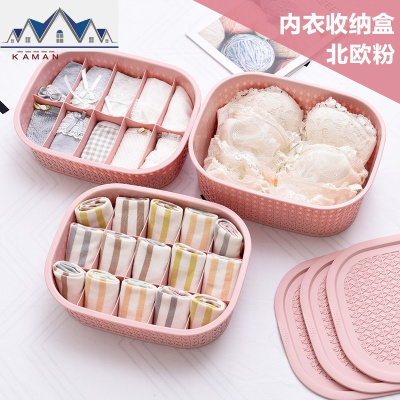 内衣收纳盒家用塑料袜子内裤文胸有盖三件套女分格收纳整理箱 三维工匠