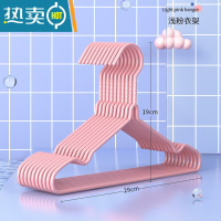 敬平0-3岁婴儿小衣架小号新生婴幼儿晾衣服挂架宝宝家用晒衣儿童专用