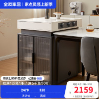 全友家居岛台功能餐桌椅组合一体钢化玻璃桌面轻奢家用客厅饭桌