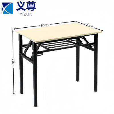 义尊书桌0.8*0.4*0.75m张