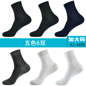 浪莎加大码袜子男士夏季薄款纯棉44-48码中筒袜青少年夏天全棉袜