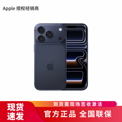 Apple iPhone 17 Pro 512G 深蓝色[需现场签收激活]5G全网通手机 全新正品国行