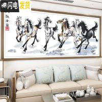 三维工匠八骏图十字绣徐悲鸿版办公室客厅马到成功2019线绣 [埃及长绒棉4股线][大幅][型号6455][尺寸150*6