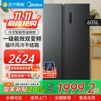 美的(Midea)冰箱对开门605升一级能效净味风冷无霜双变频大容量精细分存储BCD-605WKPZM(E)
